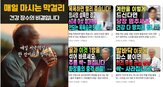 영상,의사,건강정보,전문가,실제,유튜브,모니터링,건강