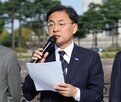 인용,조국혁신,대법원장