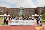 경인여대,종이,사용,종이컵,올해,성과,대학,교내