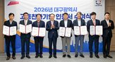 고용친화기업,평균,기업,지역,선정