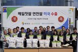 미국,수출,해외