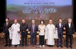 종교,지사,어울림,문제