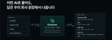 업무,서비스,시스템,투자업,운용사,확인