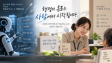 공무원,사람,국민,서비스,교육,정부,처리,민원,행정,민원인