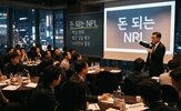 시장,채권,투자,원금,자산,부동산,편법