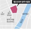반도체,투자,앰코,전남광주시,전남광주,규모,후공정,증설,계획