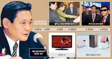 디자인,삼성,선대회장,삼성전자,회장,중심,선언,경영,혁명,조직
