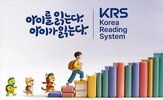 사업,독서,올해,지난해,교육,차입금,인수,상반기,연결,웅진