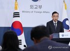우크라이나,조치,철수