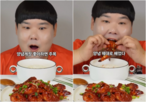 원산지,채팅,김수영,차단,방송,라이브