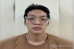 김성우,아내,흉기,장모