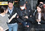 범행,특허법인,신명빌딩,방화,경찰,화재