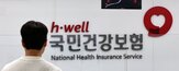 소득,보험료,지역가입자,추가