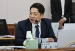 재정,소방,국민
