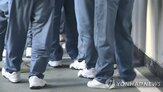 벌금,노역,탕감,미납자,유치