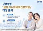 보장,폐렴,입원,치료