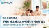 가입