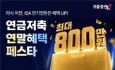 연금저축,혜택,이전,제공
