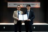 디스플레이,소재,SK머티리얼즈,상용