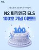 퇴직연금,발행,원금