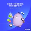 올리브영,통장,상품권