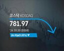 내린