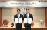 뉴로게이트,공급,동아에스티,평가