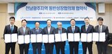 지역,확대,스타트업,지원,기업