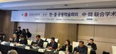 중국,북한,전문가,상황,한반도,조선