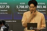 내린,프랑스,불안,코스피,보이,지수,국채금리,가운데