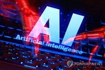 광고,민주당,후보,달러,선거,공화당,딥페이크,영상,제작,사용