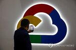 서비스,구글