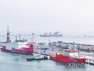 통신,국산,극지,중국