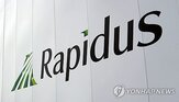 출자,라피더스,정부,검토