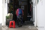 공급,동자동,사업,현물보상,쪽방촌,추진