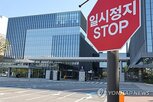 파업,노조,삼성바이오로직스,관계자,집행부,쟁의,공정