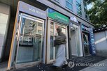 해킹,경찰,수사,유권해석
