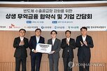 반도체,보증,SK하이닉스,정부,소부,규모,협력사,대출