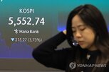 내린