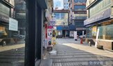 안양1번가,상업시설,건물,상권,상가,안양역,사람,복합개발,소비,기존