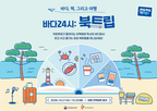바다,커피,지역,강릉,독서
