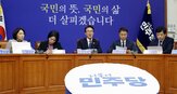 대표,초광,특구법