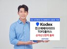 전고체배터리,상장,투자,기업,개인투자자,확대,플러스