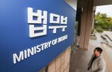 징계,검사,법정,법무부,부장검사