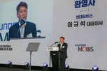 반도체,차량용,사장,개발,포럼,현대모비스,팹리스,설명