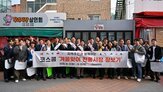시장,지원,지역,물품,코스콤,상인,취약가정,행사