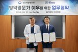 병역명문가,사회적,예우,병역이행