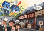 감소,반도체,카페,올해,술집,지난해,가격