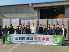 필리핀,수출,송산농협,샤인머스캣,국내,가격