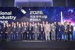 우주산업,글로벌,기업,경남,산업,전문가,협력,대한민국